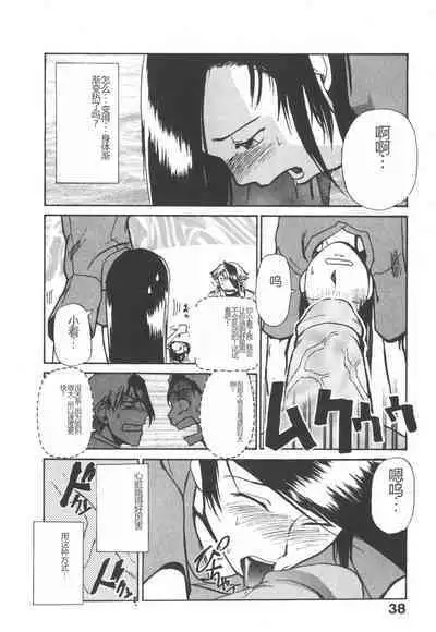Byouin Ike!! | 去医院吧!!