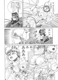 [Youhei Kozou] Dangerous Gals
