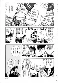 Gakuen Nanafushigi