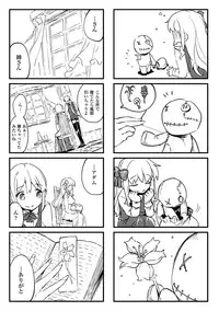 [Erect Sawaru] Shinkyoku no Grimoire II -PANDRA saga 2nd story- [Chinese]