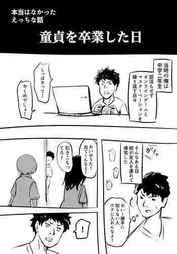 舞台裏の黒子さん