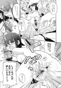 COMIC 0EX Vol. 12 2008-12