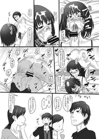 [Oneekyou (ML)] Zeroin Yon ~Futago ga Hitotsu ni Naru Gishiki~ (Fatal Frame) [Digital]
