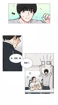 [The Jinshan] Sadistic Beauty | 虐美人 Ch.1-46[Chinese] [17+沒有漢化]