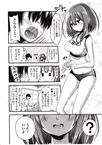 Girls forM Vol. 03