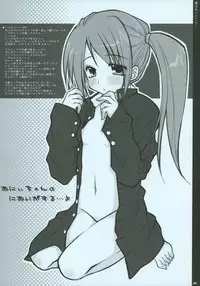 (SC34) [PINK (Araiguma)] Shugyou wa Tsurai yo... (Sumomomo Momomo ~Chijou Saikyou no Yome~)