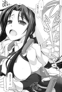 (C86) [Angyadow (Shikei)] Musashi no Ijiraremonotachi no Soushuuhen (Kyoukai Senjou no Horizon)