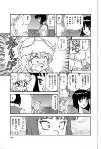 [Yumiki Asuka] Shiteshite ♡ Goshujinsama