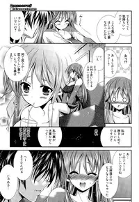 Manga Bangaichi 2015-09