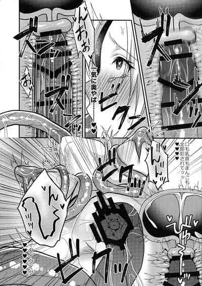 TS Tensei! Erotic Trap Dungeon!!