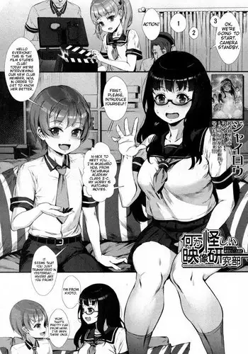 [Jairou] Nanika Ayashi Eizou Kenkyuu-bu Scene:00 Noa-san no Nyuubu-shiki | Something Unusual About This Film Studies Club - Scene:00 Noa-san's Welcome Party (COMIC MILF 2017-08 Vol. 37) [English] [Digital]
