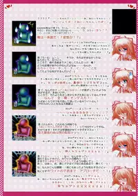 (C79) [Luft Forst (KAZAMI Rei)] Moe Touhou Gensoukyou - Shunjuu Daisensou! (Touhou Project)