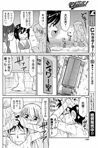 COMIC Men's Young 2008-10
