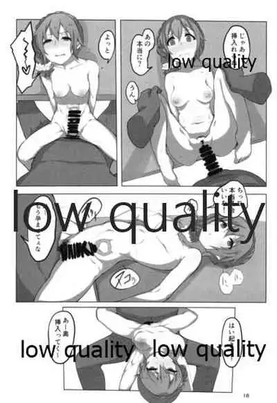 (C97) [Push Right (Oshino Yuu)] Senkawa Chihiro Shigoto Tsukare Nutonuto Office Ecchi (THE IDOLM@STER CINDERELLA GIRLS)