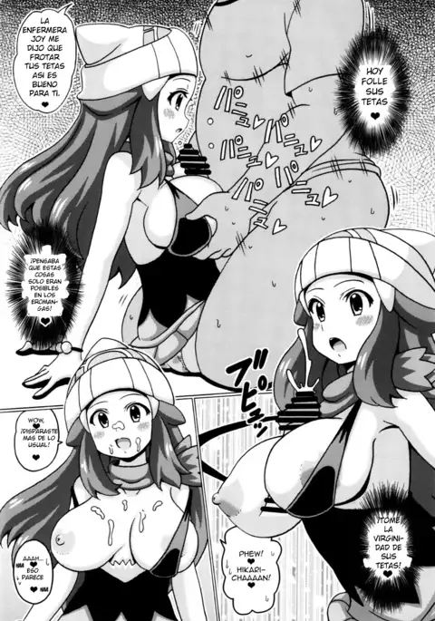 Hikari no Hon Kai