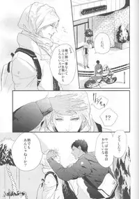 [FLAG (Kuroda Kuz)] Shishunki~Kise Ryouta no Baai~ (Kuroko no Basuke)