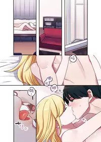 [Yamanashi Musume.] Iede Gal ni Nama Nakadashi Shimakutte, Seishori Dousei Hajimemashita [Chinese] [想被六花的大腿夾緊個人漢化]