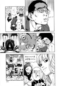 [U-Jin] Angel - The Women Whom Delivery Host Kosuke Atami Healed ~Season II~ Vol.05
