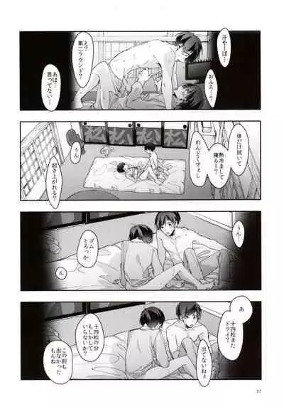 Peeping the whole story of the sweet night of the eldest brother and the fifth son