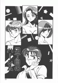 [Maakou] FLASH BACK