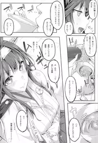 (C87) [Cior (ken-1)] Fleet Girls Pack Vol. 2 (Kantai Collection -KanColle-)