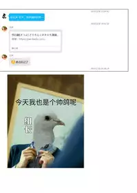 Dororo Rakugaki Echi Manga