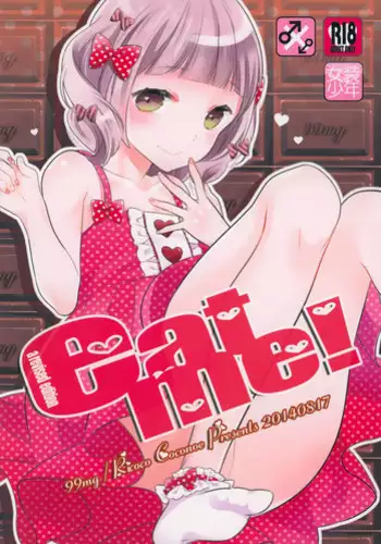 (Shota Scratch 21) [99mg (Coconoe Ricoco)] Neteiru Yaku-kun ni Ecchi na Itazura o suru Hon (Haikyuu!!) [Chinese] [无毒汉化组]