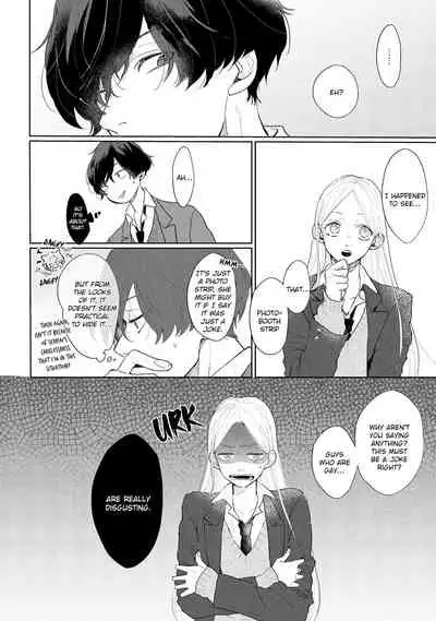 [Mochizuki Uta] Amai Koe wa Saidai Volume de | With a Sweet Voice, in the Loudest Volume 1-5.5 [English]