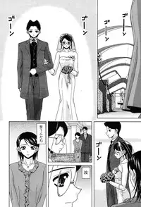 COMIC MUJIN 2004-02