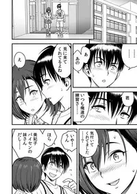 [Tatsunami Youtoku, kupa] Deisui Shita Hitozuma Kyoushi o Netori! ~Bijin Sanshimai o Kimo Oyaji ga...!~ Ch. 1-7 [Digital]