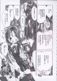 [Rie-chan 14-sai] Imadokino Kataomoi