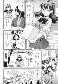 COMIC 0EX Vol. 22 2009-10