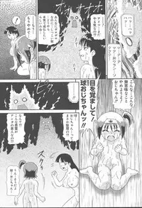 COMIC MUGA [2004-11] Vol. 15
