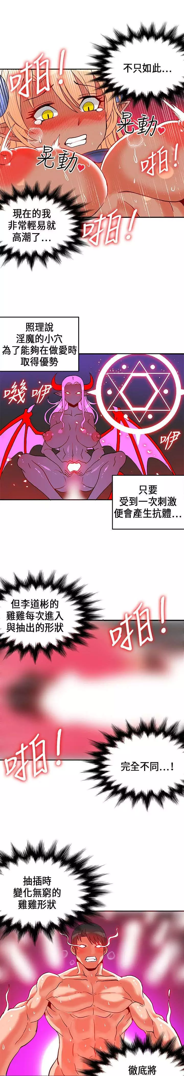30cm立约人 第一季