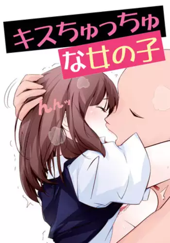 [日向恭介] 結婚後の樋口円 (アイドルマスター シャイニーカラーズ)