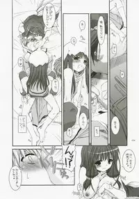 (C72) [Digital Lover (Nakajima Yuka)] DL-RO Perfect Collection No.04 (Ragnarok Online)