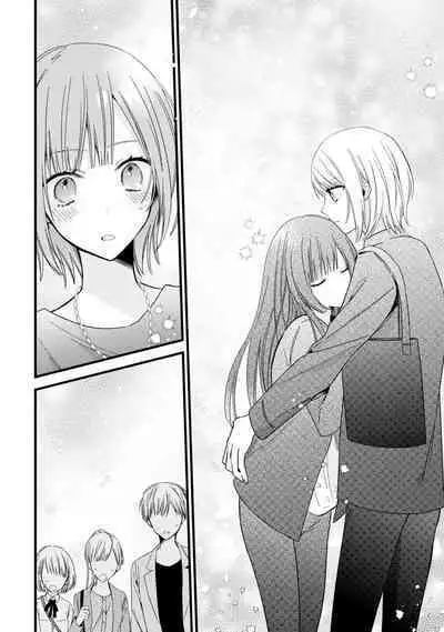 [Cocoa] Kimi no Te de Kawaiku naritai! ~Genderless Danshi to no H na Gisou Renai~ | 想要通过你的双手变得可爱！～和无性别男子的H伪装恋爱～: 1-8 end [Chinese] [莉赛特汉化组]