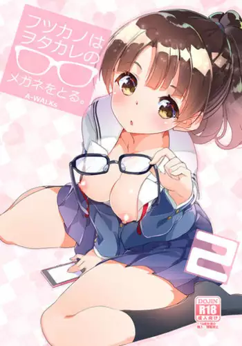とかげのおかあさん