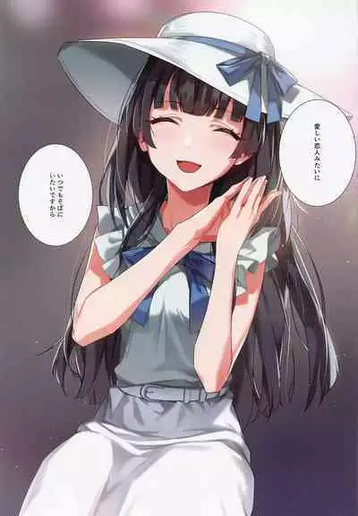 (C101) [OrangeMaru (Yaki Uni)] Koibito Gokko (THE iDOLM@STER: Shiny Colors)