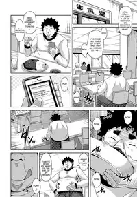[Nikusoukyuu.] Aphrodisiac Switch Ch. 0-8 [English] [desudesu] [Digital]