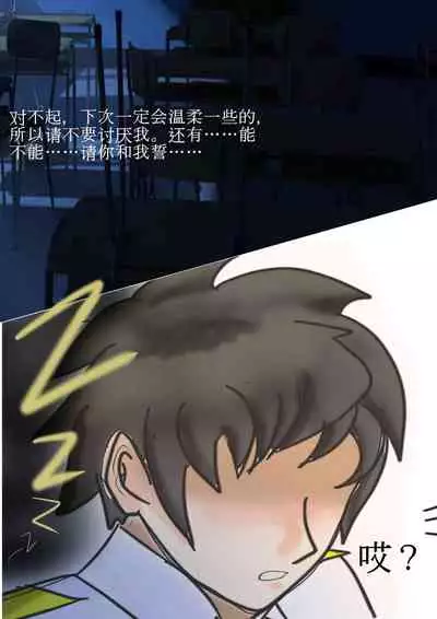 苍蓝誓约小剧场