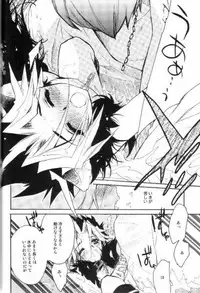 (C68) [Rapan (Himuro Shizuku)] Shirohebisan to Kuronekokun 3 | White Snake & Black Cat 3 (Yu-Gi-Oh!)