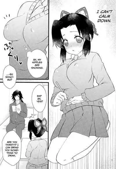 Yuuwaku sarete kudasai | Please Be Tempted
