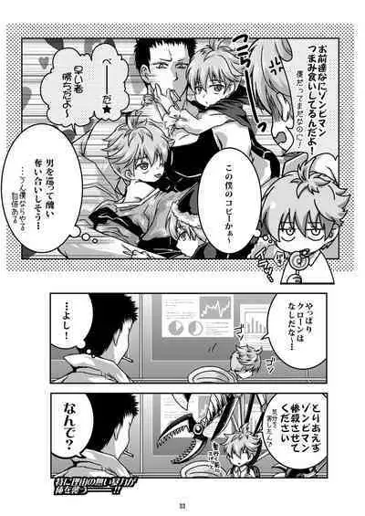 Child Lab