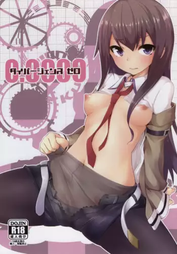 Kabe Circle e no Shoutaijou - Ticket to The Kabe Circle | 賣作社團的招待券