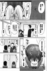 Hora Hora Senpai Koko ni Kawaii Kouhai-chan ga Imasu yo? | 你看你看前輩學長♥這裡有可愛的後輩小學妹在這裡喔?