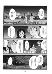(C76) [Studio Sitomi (Tsuya Tsuya)] Tatoeba Haha ga After