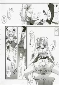 (C72) [Digital Lover (Nakajima Yuka)] DL-RO Perfect Collection No.04 (Ragnarok Online)