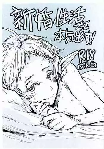 [Kasaki Takao] sakyubasu = watashi no shokuji aite (esa) wa, watashi ijō ni seiyoku ōsei! ! | 进食对象（饵料）比身为魅魔的我还要性欲旺盛！ (Jingai no genkai sekkusu ga sugoi… i tte mo sosoga re koshi kudake 2) [Chinese] [莉赛特汉化组]