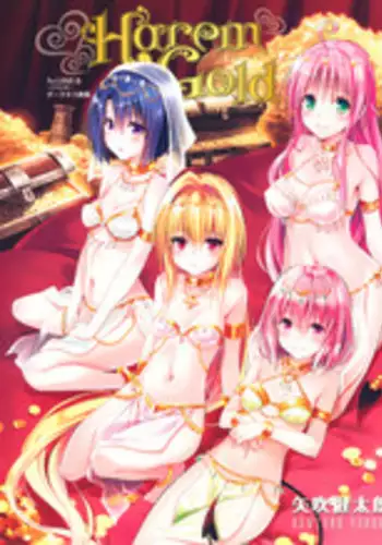 [Yabuki Kentaro] To Love-Ru -Trouble- Darkness Harem Gold